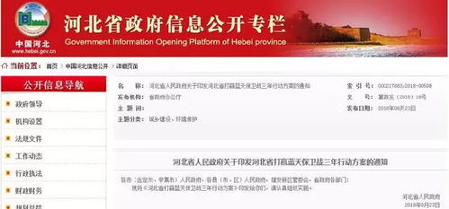 洪北新闻速递，时事热点一网打尽，最新资讯尽在掌握