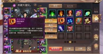 天赋传奇攻略探索未知，成就传奇巅峰之路