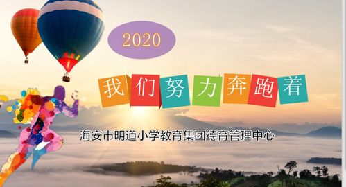 鹤壁热点新闻揭秘，孙先生的故事与城市的脉动同步前行