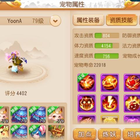 物理世界神兽大揭秘，探寻神秘力量的巅峰排名