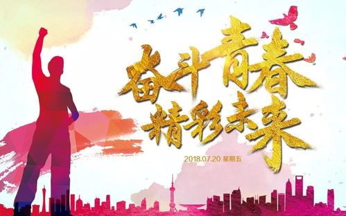 玉树临风 第2页