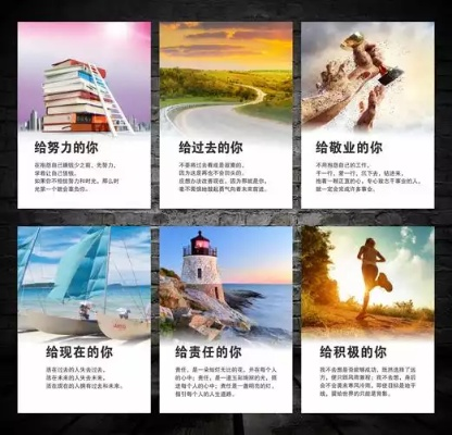 励志语录激励员工潜能，共创辉煌成就