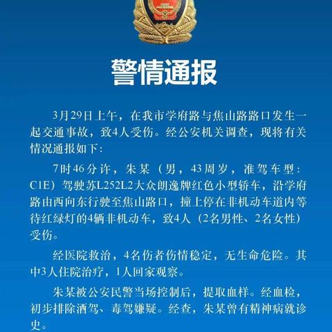 镇江暖心司机招聘启事，最新职位空缺，诚邀您的加入！