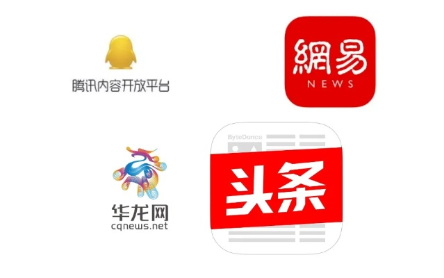 今日头条视频新闻速递，热点资讯必备获取渠道