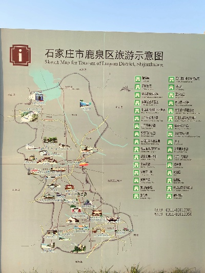 鹿泉自驾攻略路线大全，最新指南，一网打尽！