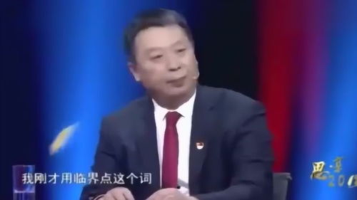 金灿荣解析大国排名背后的实力与影响力重塑