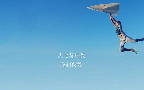 单身生活的优势及励志语录，享受孤独，成就自我