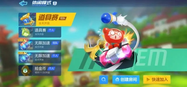 国际服跑跑高手攻略，最新指南助你成为顶尖玩家！