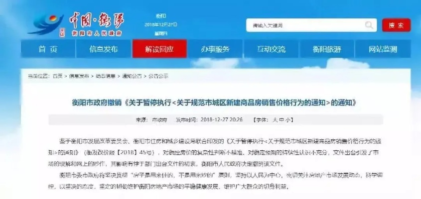 聚精会神 第3页