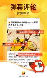 今日伊甸园新闻揭秘，探索未知前沿的最新消息速递
