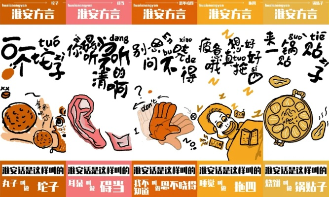 侬语入百度，方言与搜索引擎的奇妙交融探索