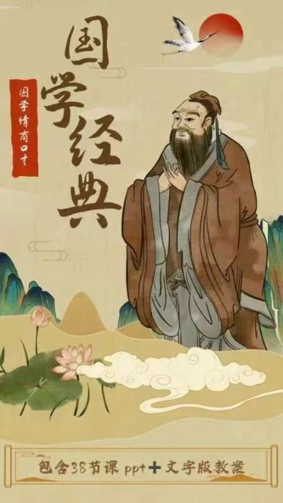 抖音国学热门榜单TOP10，探寻国学魅力的巅峰，领略文化精粹的魅力风采