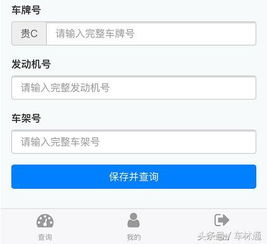 百度导航带你探索香港入境处网站，实用信息及功能一网打尽