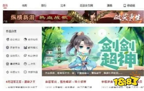 逍遥公主今日头条独家爆料，最新动态揭秘！
