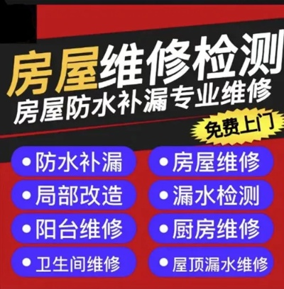 博罗屋面补漏公司排名揭晓，专业实力与信誉的综合比拼