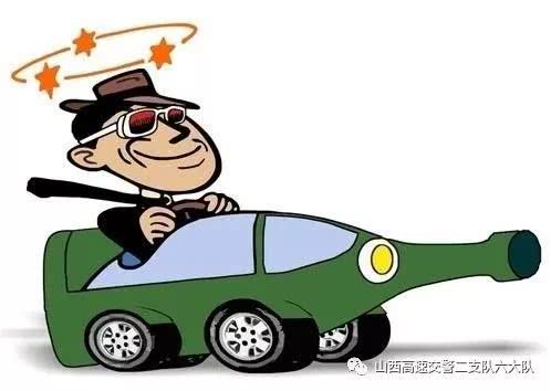 祖道供张 第3页