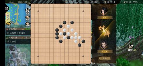 衣不完采 第3页