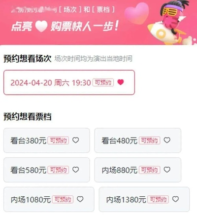 和为贵 第2页