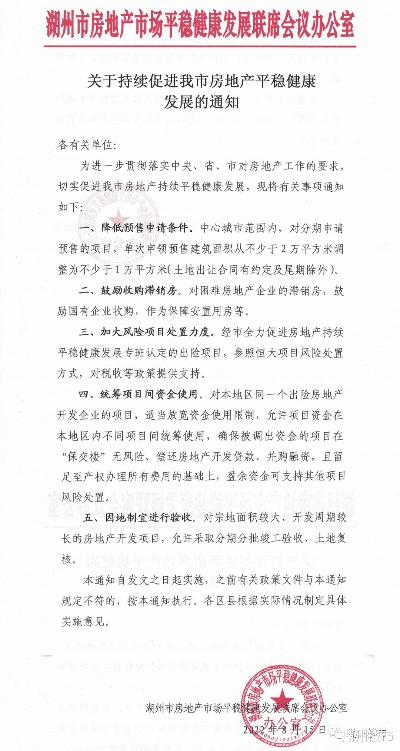 气宇轩昂 第3页