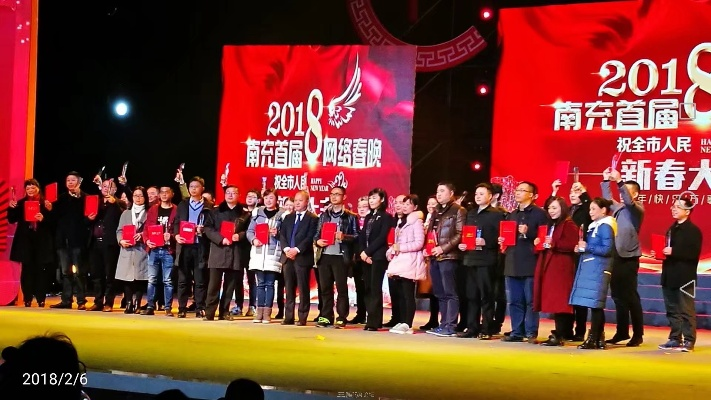 南充公益新闻瞩目，城市之光引领公益之路