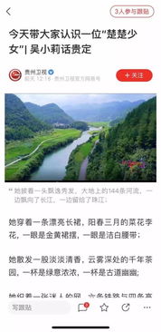 独家揭秘，成都夏季游玩秘籍，你的旅行打开方式正确了吗？