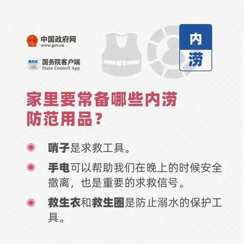 重庆汛期应对全面升级，最新消息与保障城市安全举措