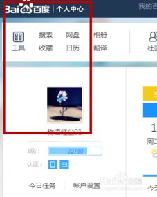 百度卢米斯头像探秘，独特风格、搜索体验与创作灵感全解析