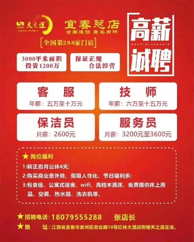 宜春桑拿养生TOP10榜单揭晓，探寻城市最佳养生秘境！
