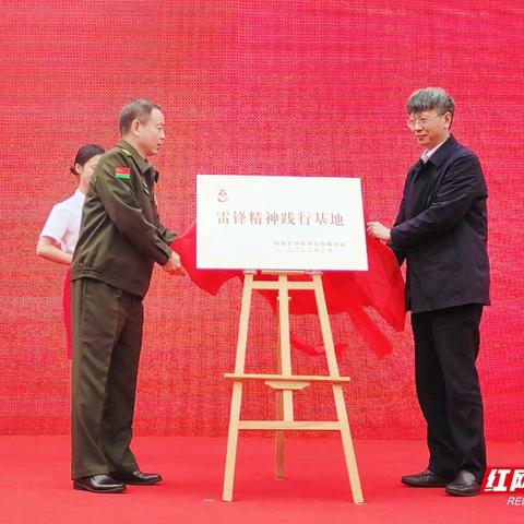 望城区新闻头条精选回顾，2017年亮点闪耀，瞩目纷呈