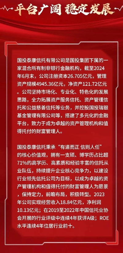 东埔国投招聘公告网最新招聘动态深度解析