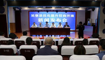 吴堡县龙凤镇发展动态揭秘，崭新面貌引领未来新闻头条
