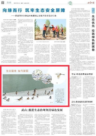 兰州针对老年人政策更新，打造宜居宜游城市环境