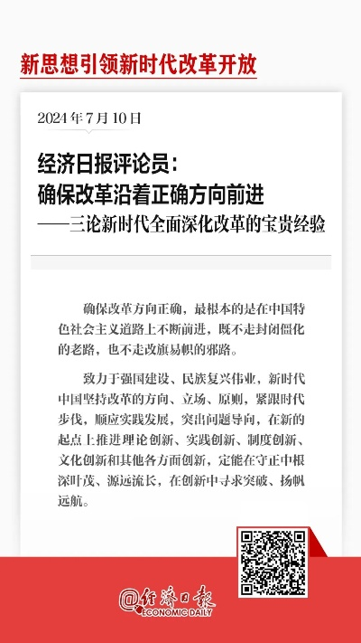 龙年最新热点新闻视频速递，时代脉搏尽在掌握