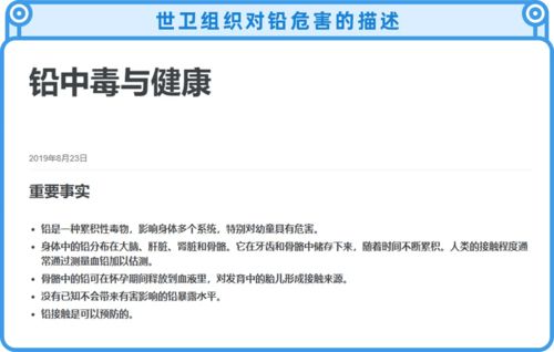 高抬贵手 第3页