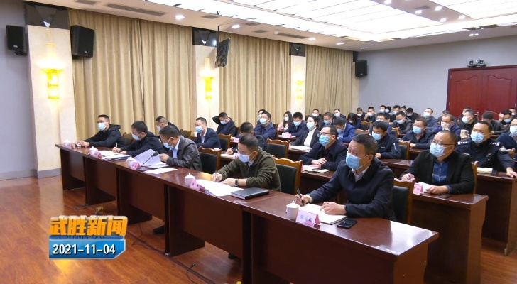 武胜新闻实时直播，最新消息速递