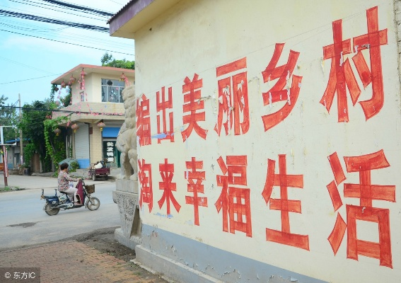 农村励志名言，简短语录，激发乡村无限力量潜能