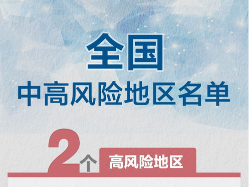 山东省新闻快报今日焦点速递