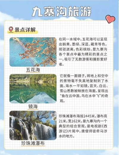 鸟飞兔走 第2页