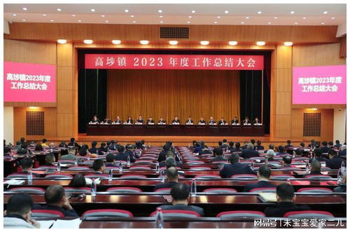 东莞高埗镇与塘厦，城市发展新动态与社区头条新闻