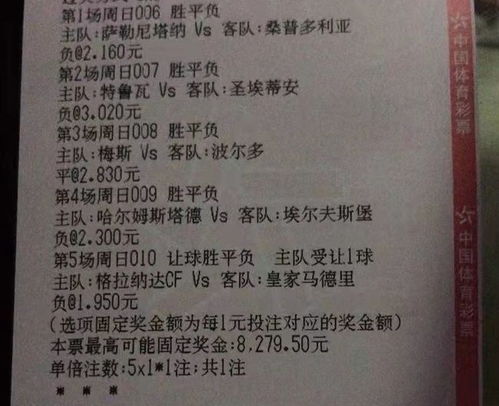 景泰最新通告揭秘，探秘今日公布图