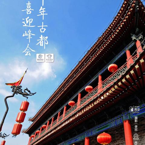 古都商界璀璨明珠，西安民营企业前十排名揭晓！