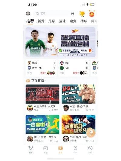 酷猫体育赛场内外热议，最新消息与动态速递