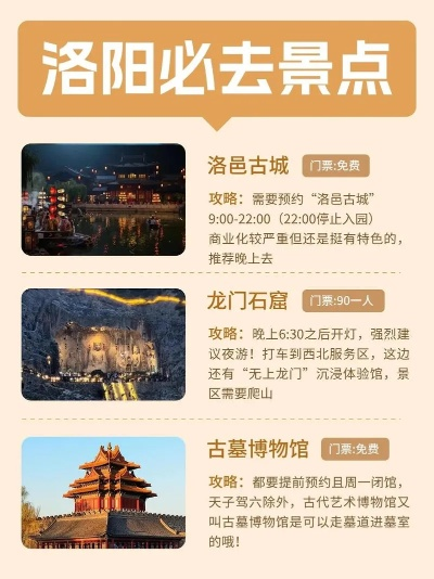 蚕丛鸟道 第2页