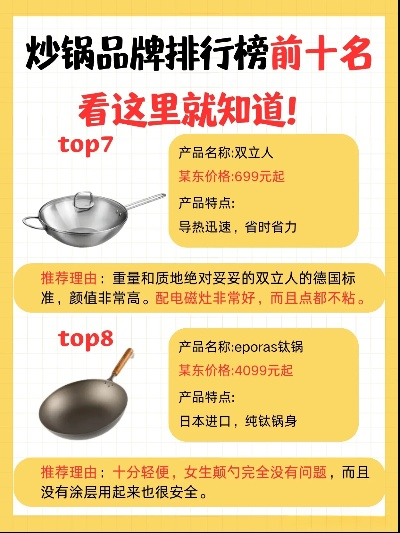 电器炉具十大排名榜单揭晓，选购不再迷茫！