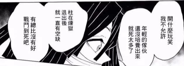 揭秘百度花忍背后的故事与深意，探索隐藏的秘密