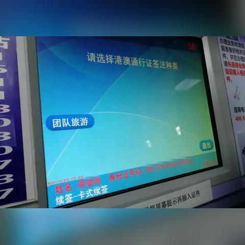 港澳自助游最新攻略指南，带你畅游港澳！