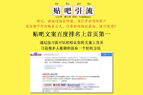 料事如神 第2页