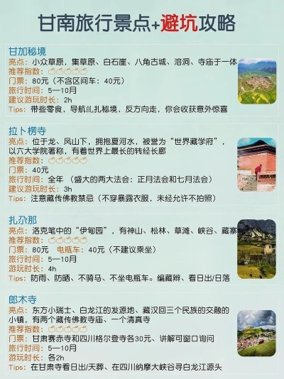 下里巴人 第2页