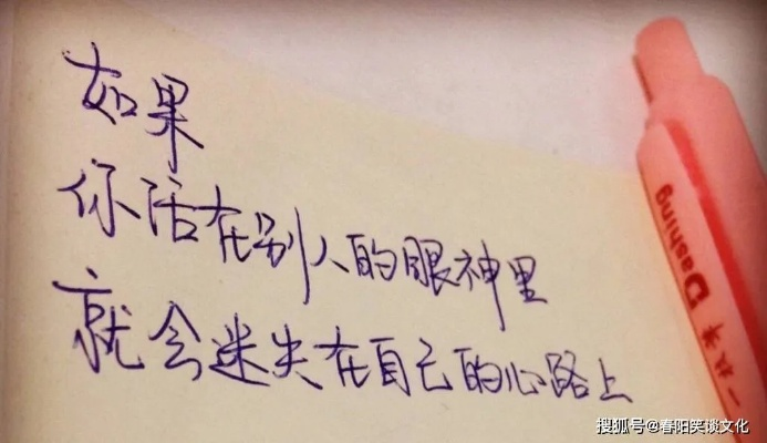 神仙句子励志语录短句，点亮人生星光，百度收录标准标题。