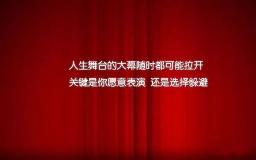 励志早安语录，开启微商之路，希望之光照亮未来！